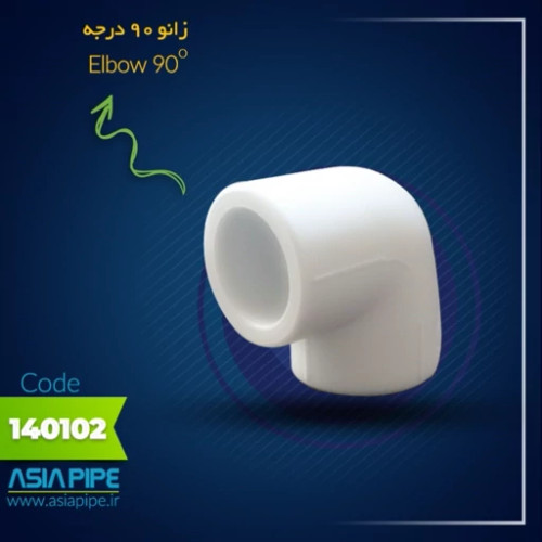 زانو 20 ساده