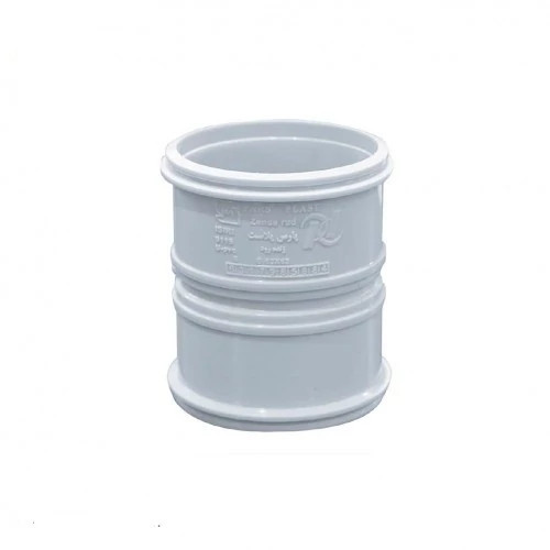 کوپلینگ ترمزدار (سوکت) سایز 125 فاضلابی پارس پلاست UPVC سایلنت